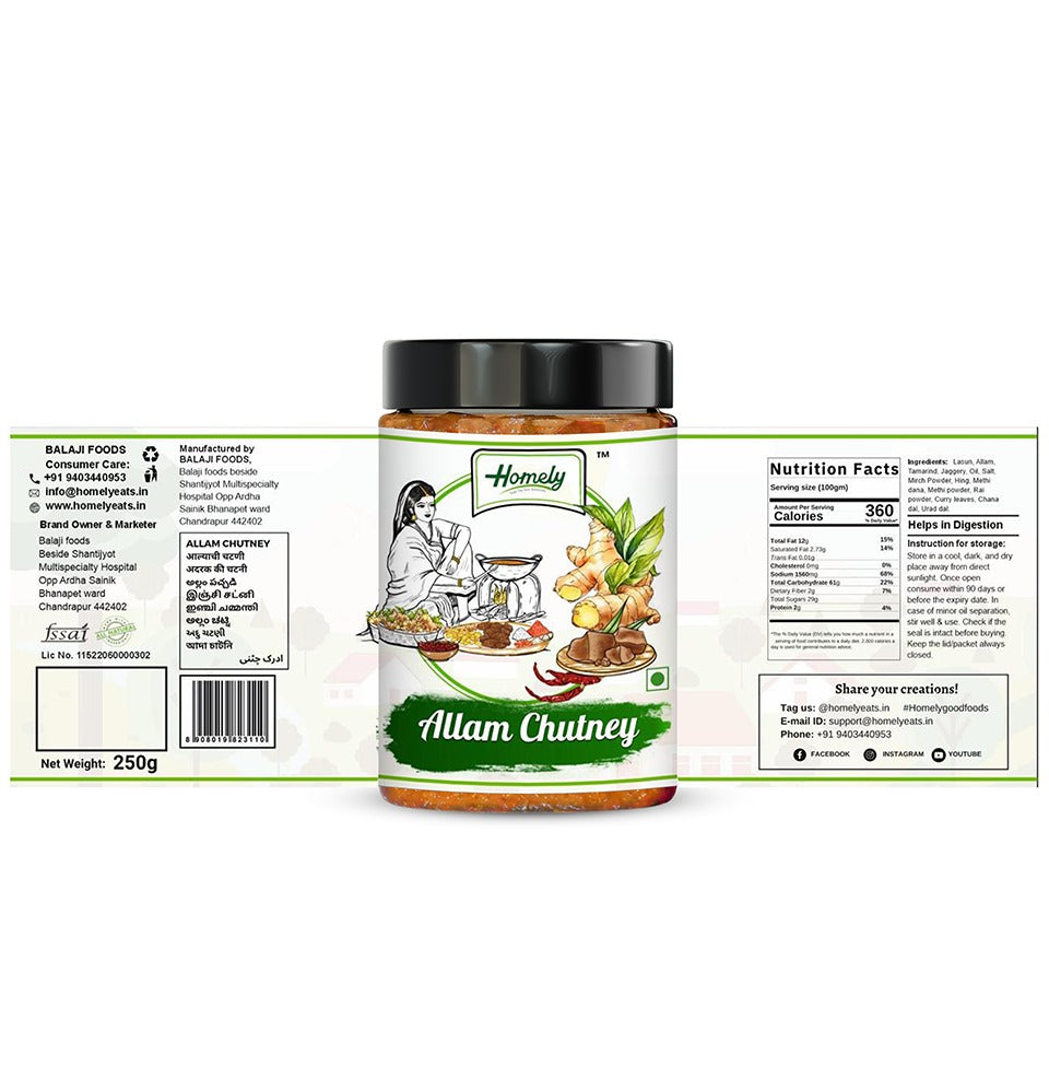 Allam Takku (Ginger Sweet Chutney)(250g)